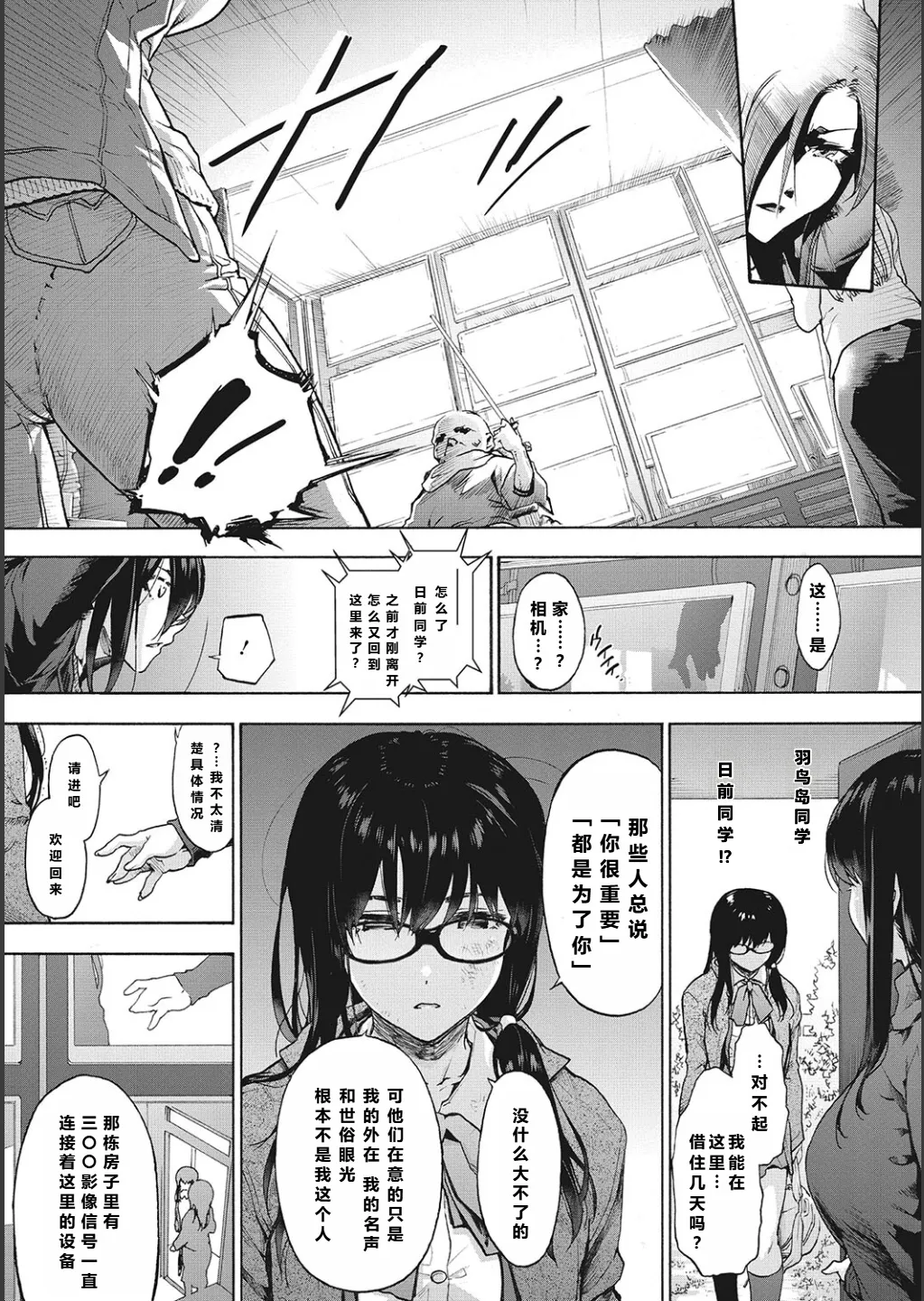 全集 109