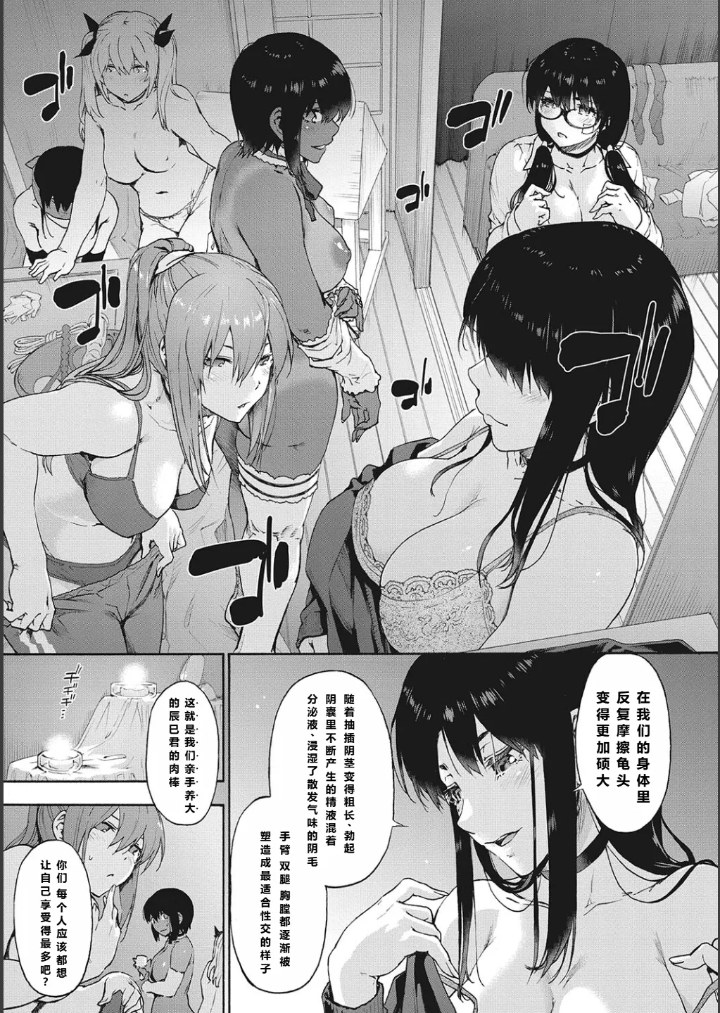全集 111