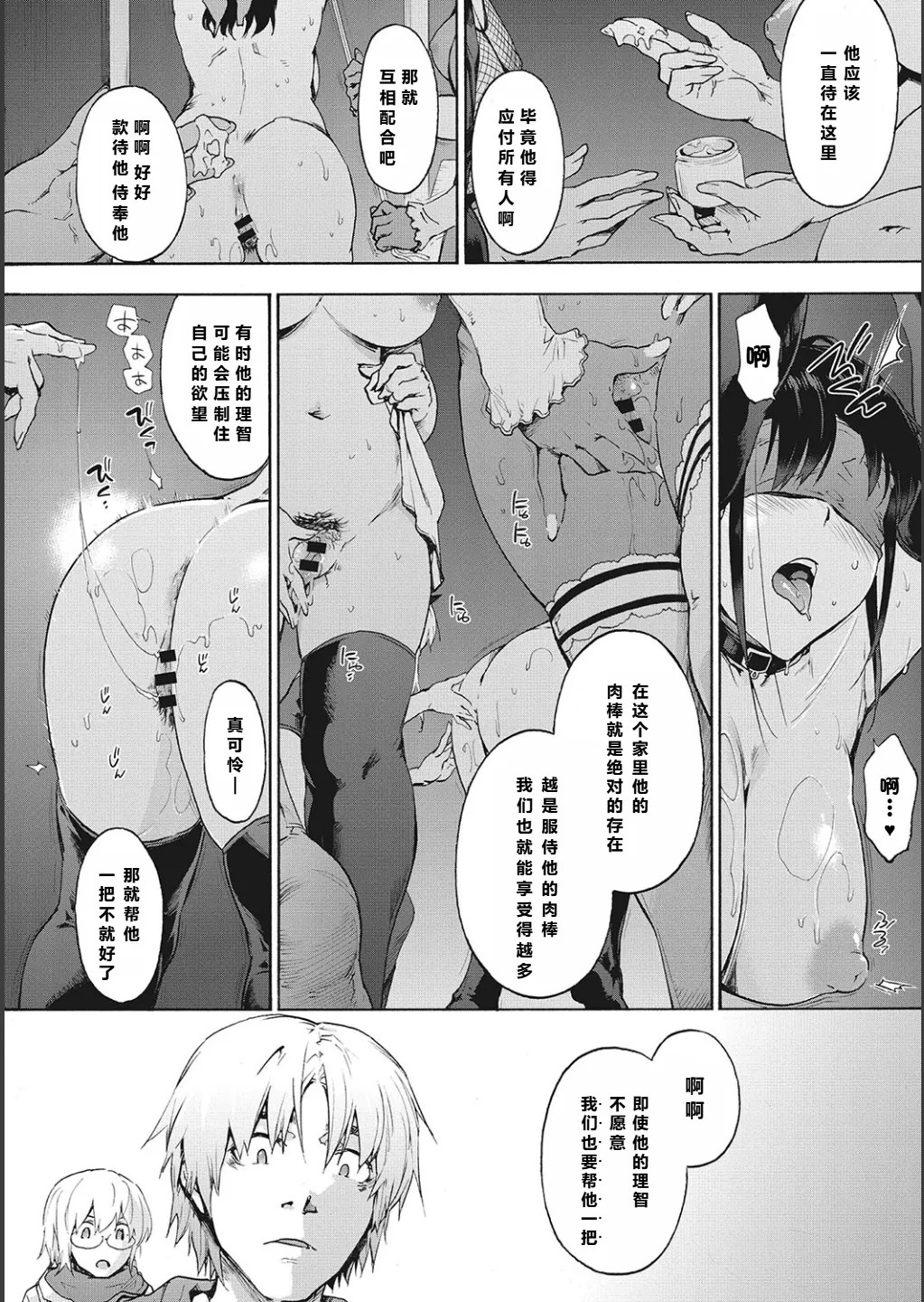 全集 112