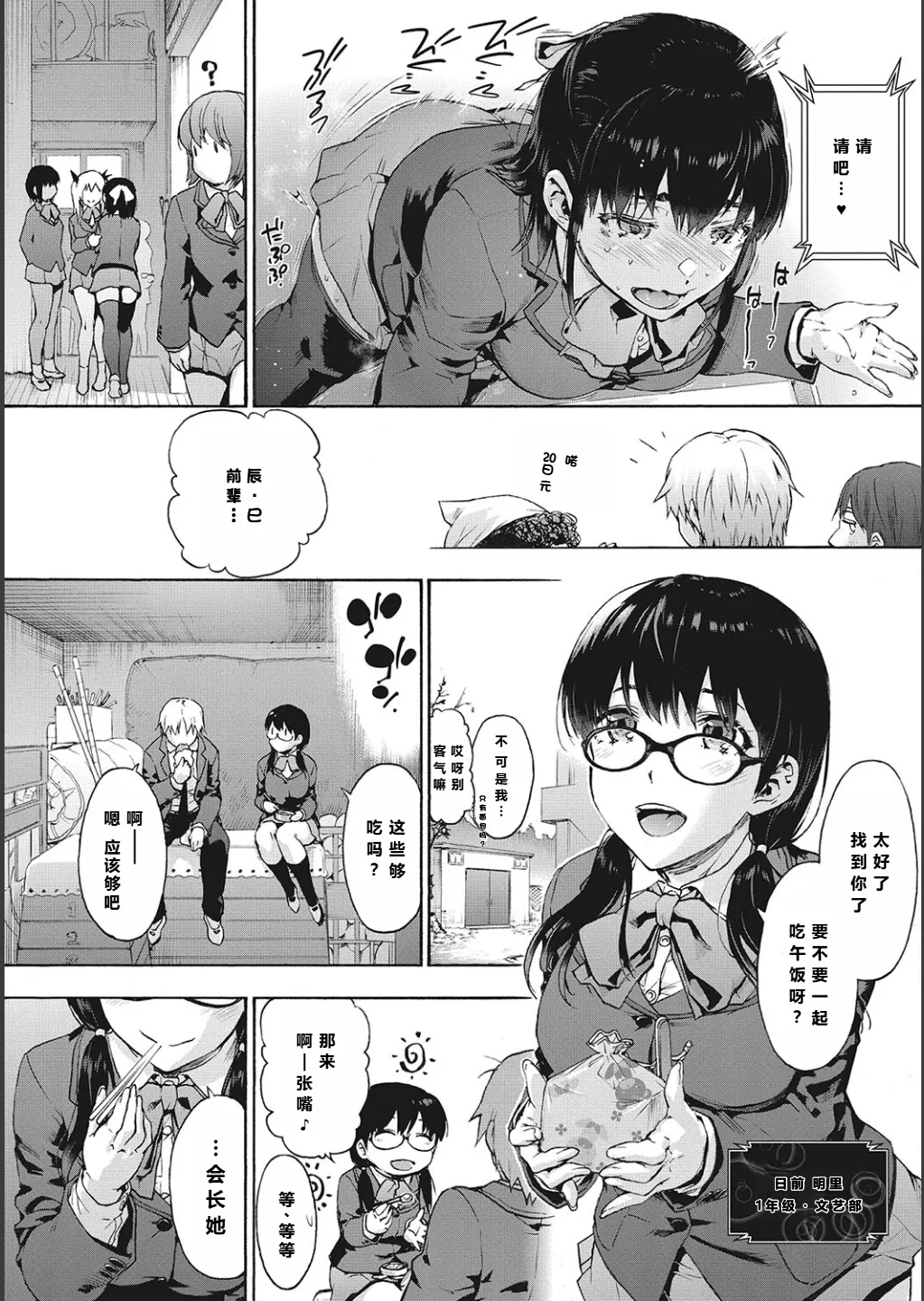 全集 12