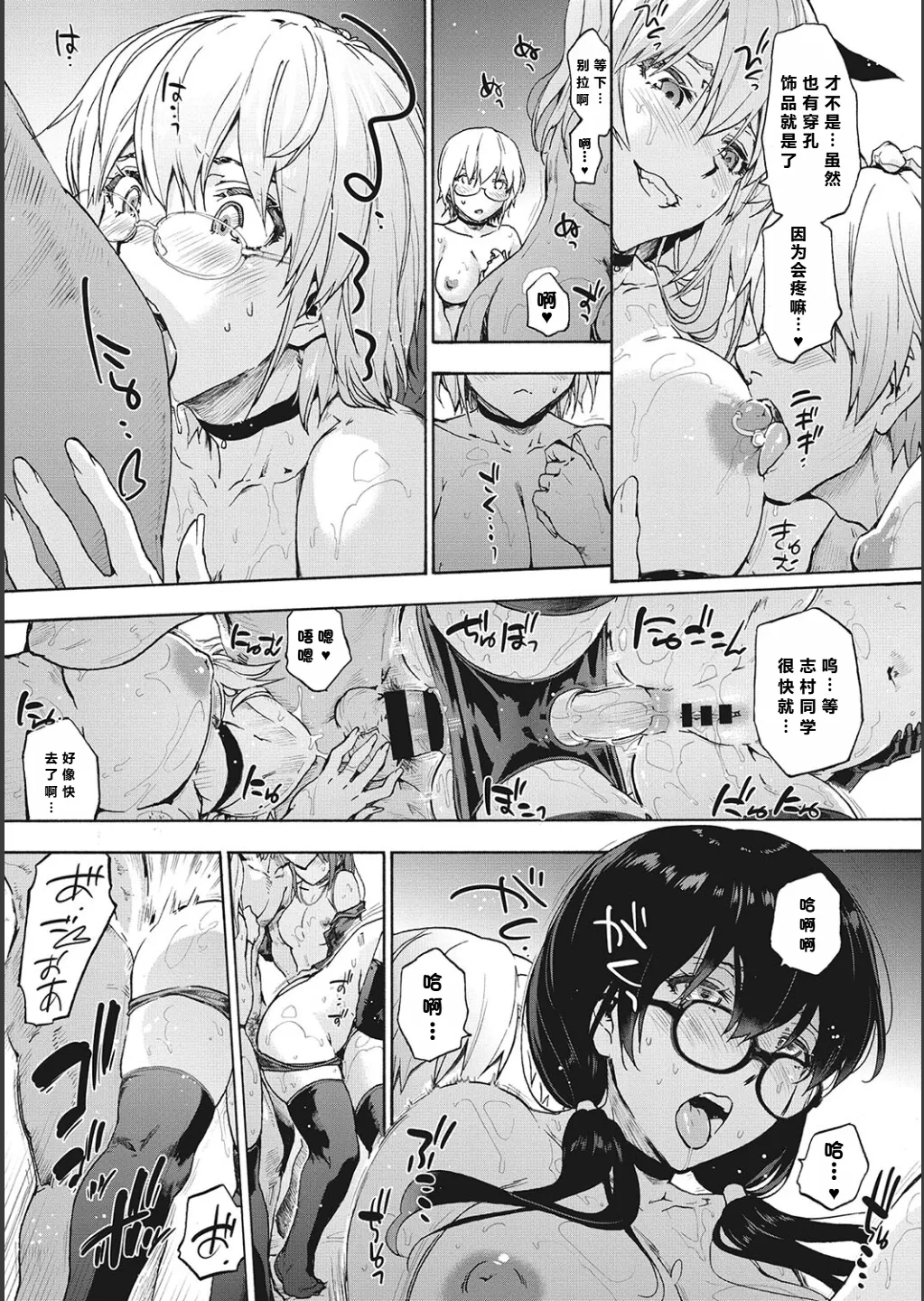 全集 123