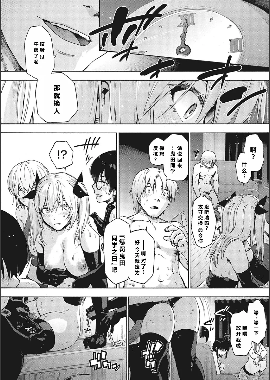 全集 142