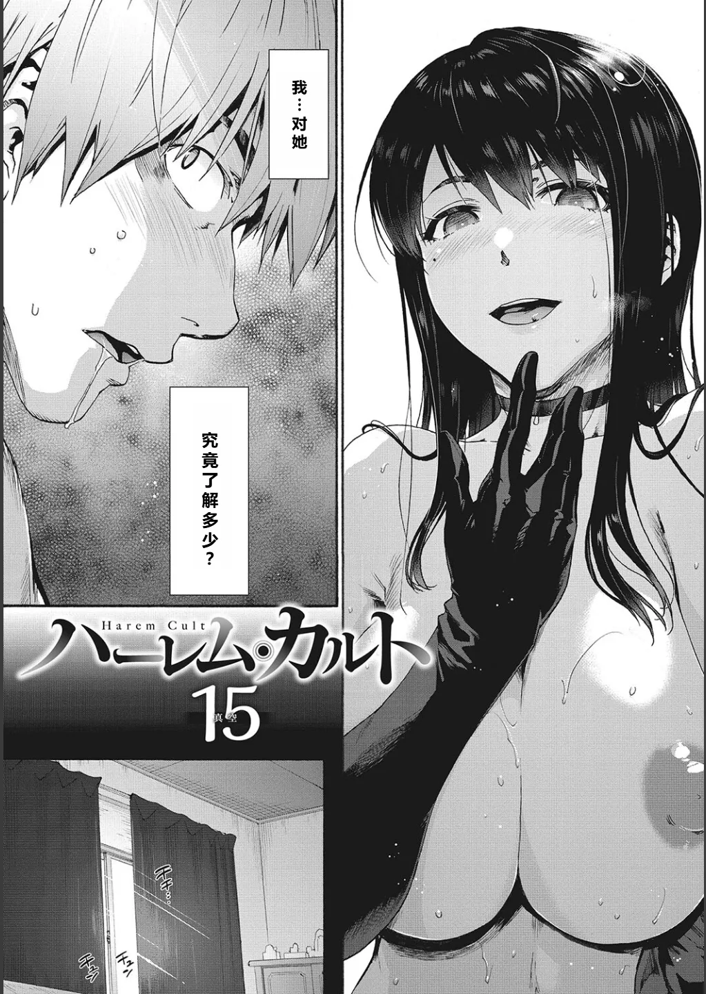 全集 154