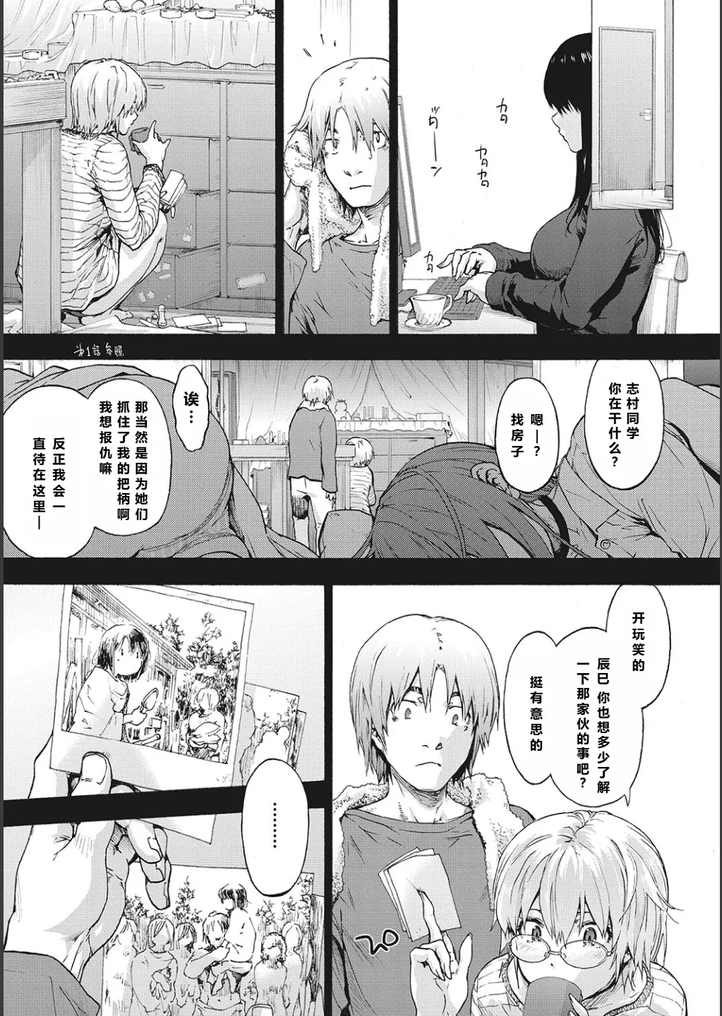 全集 155