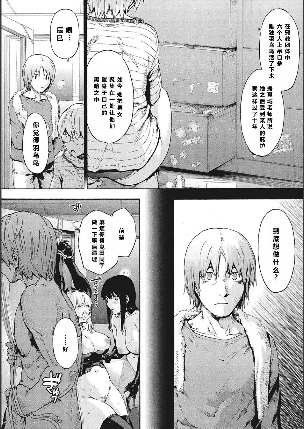 全集 156
