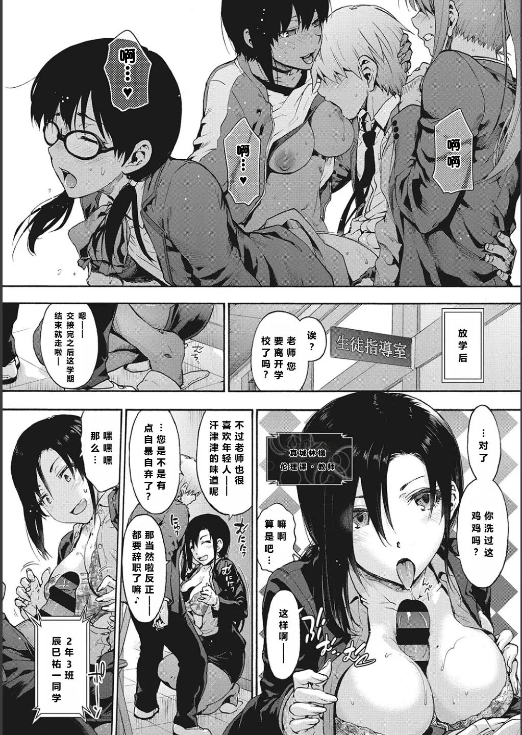 全集 16