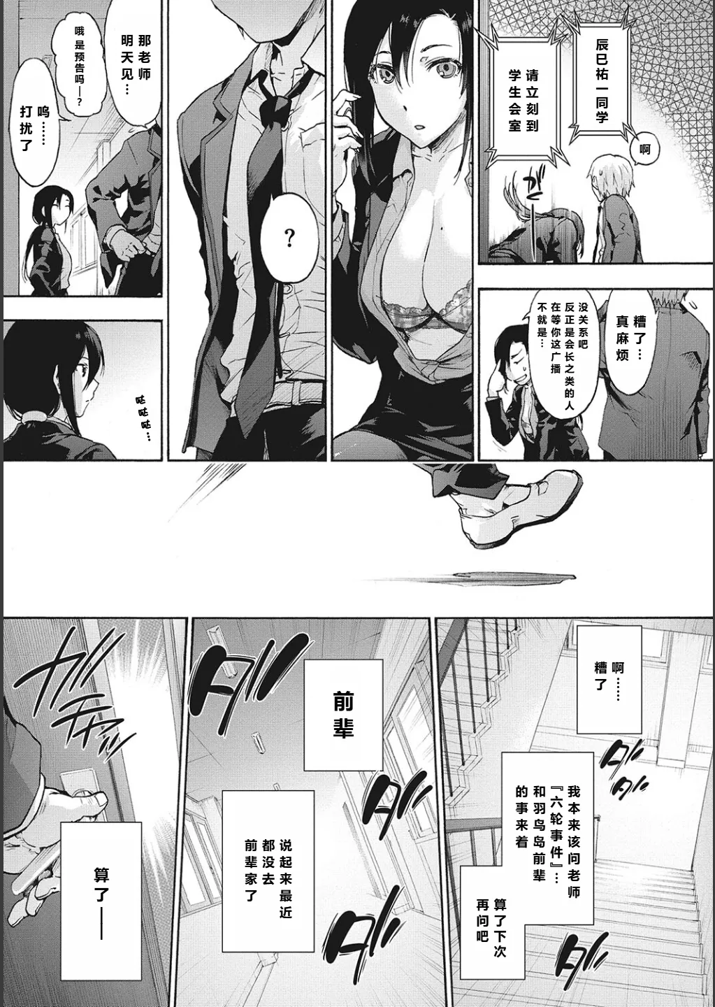 全集 17