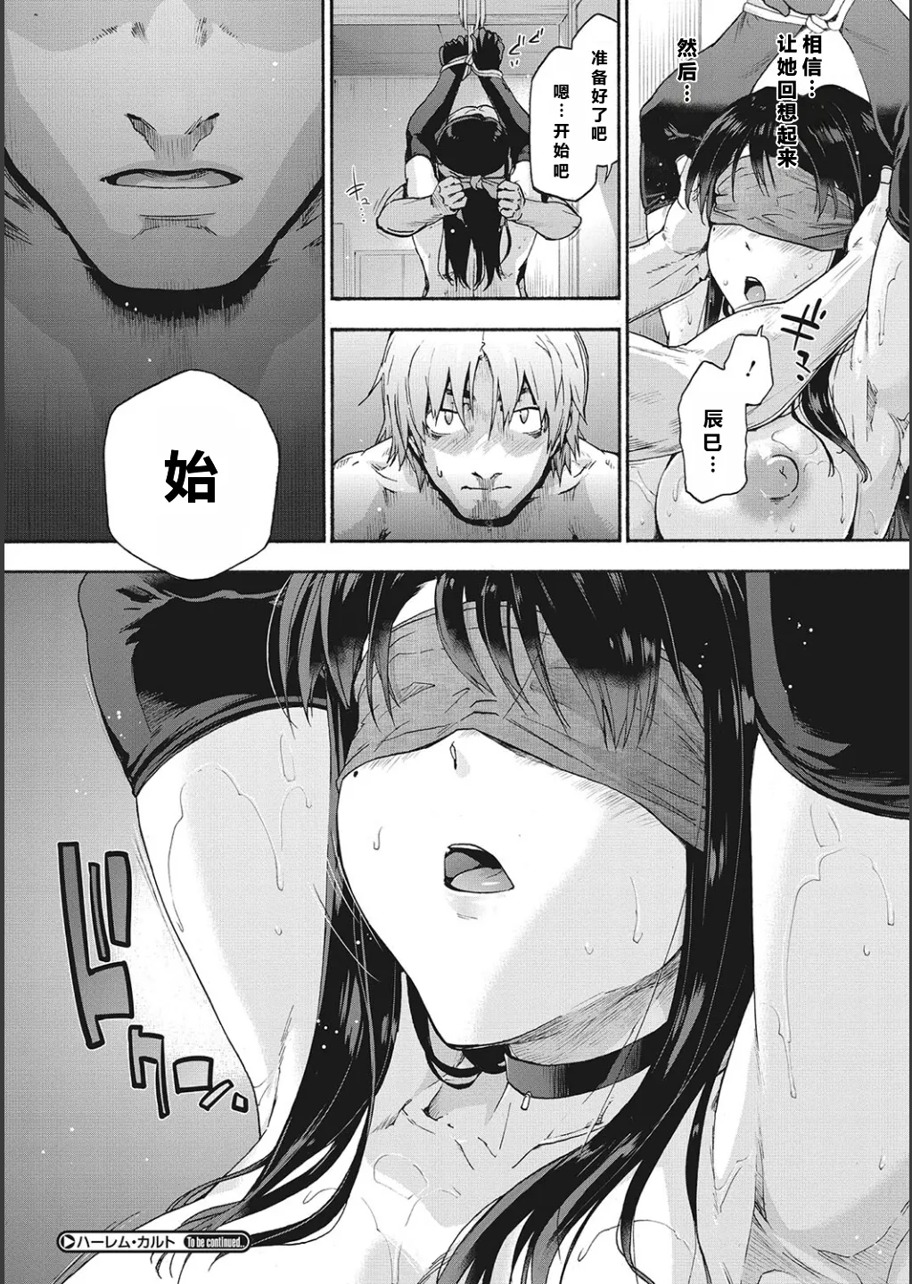 全集 174