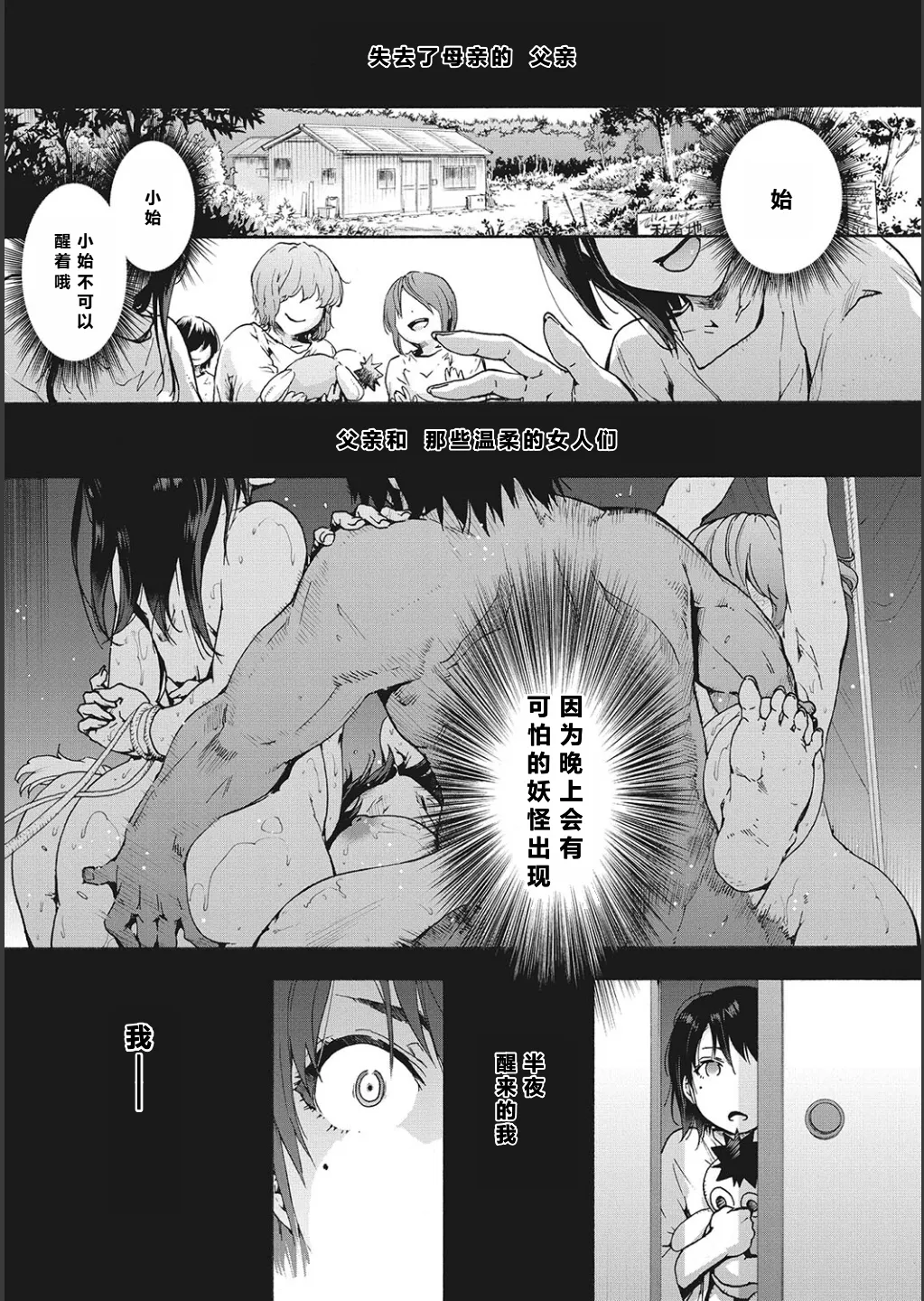 全集 175