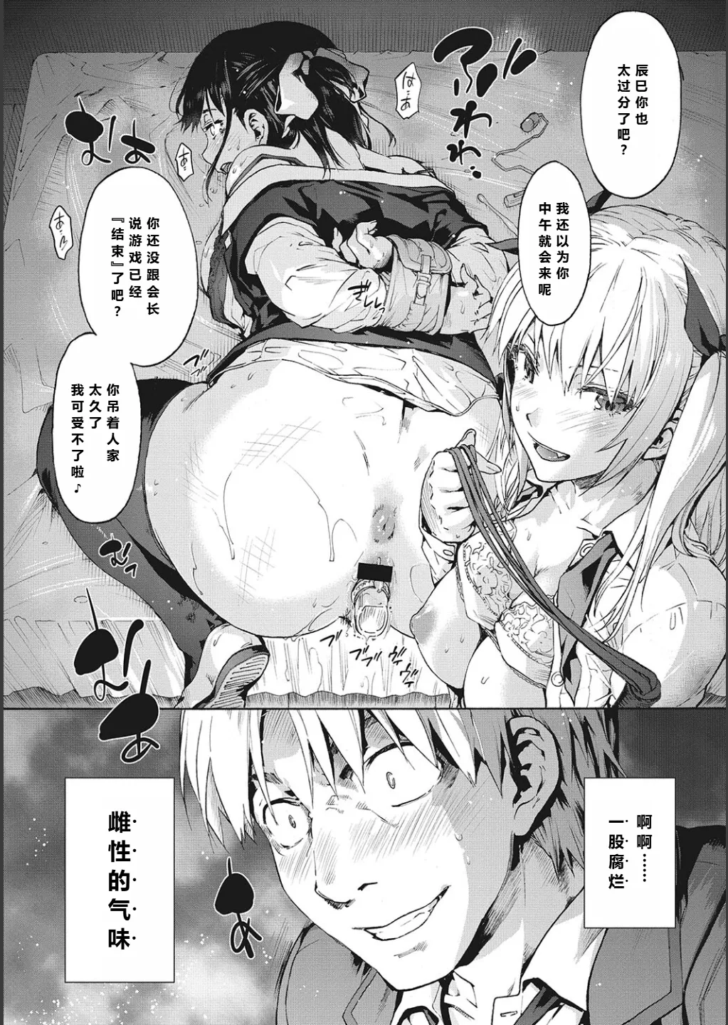 全集 18