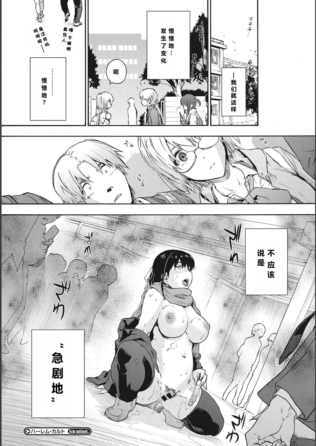 全集 28