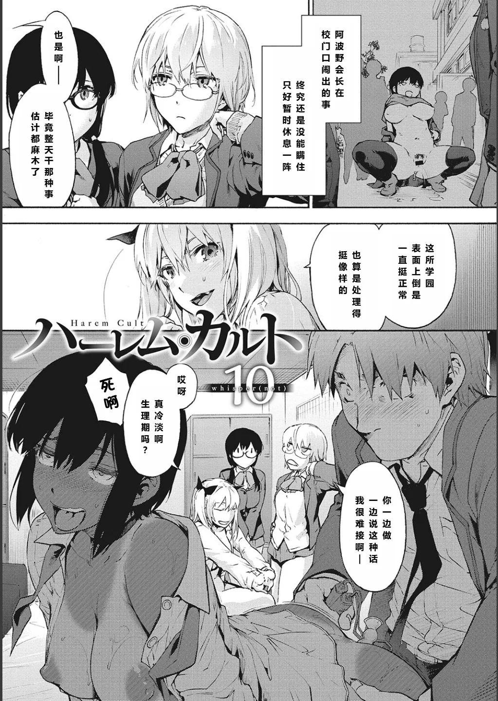全集 29