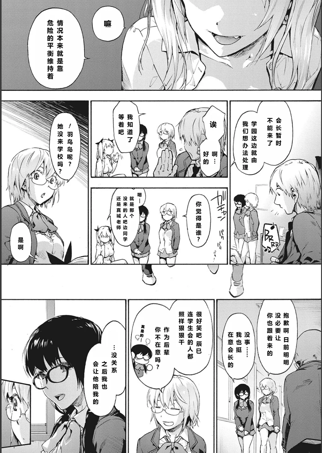 全集 31