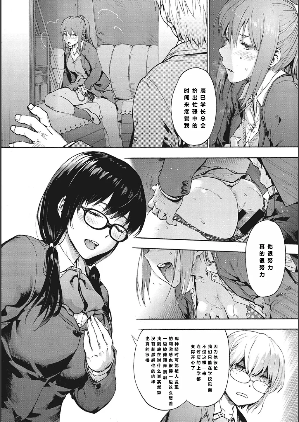 全集 32