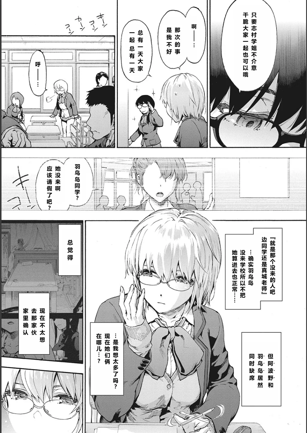全集 33