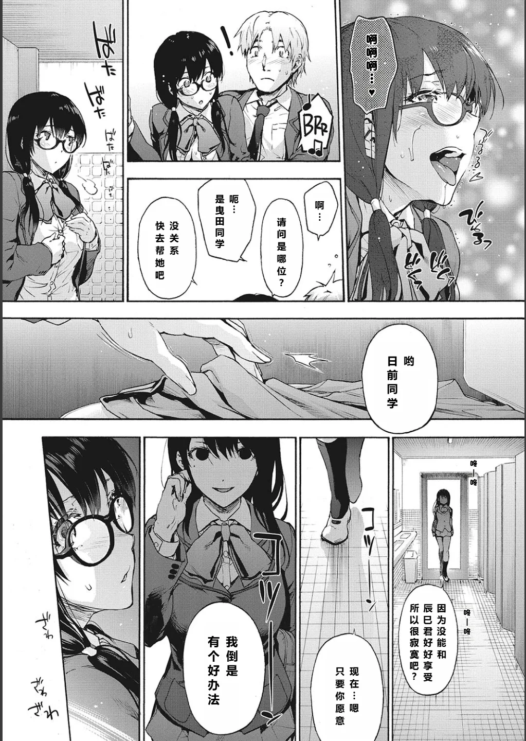全集 37