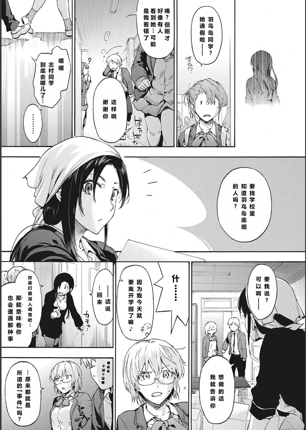 全集 39