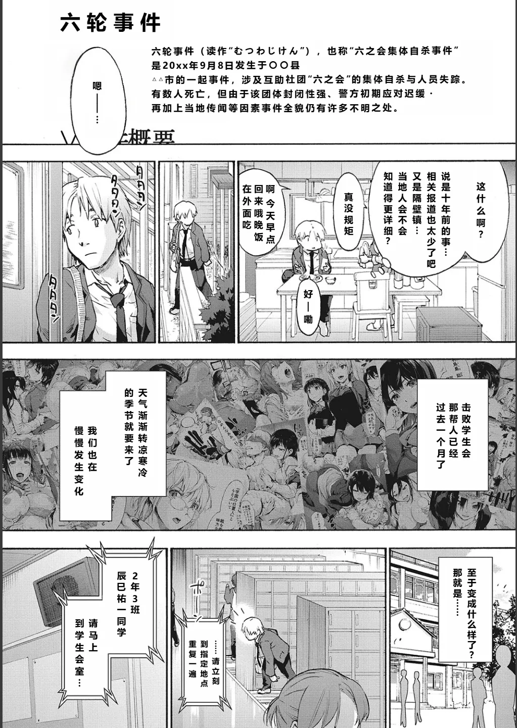 全集 4