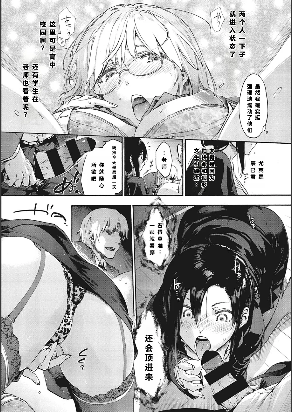 全集 43