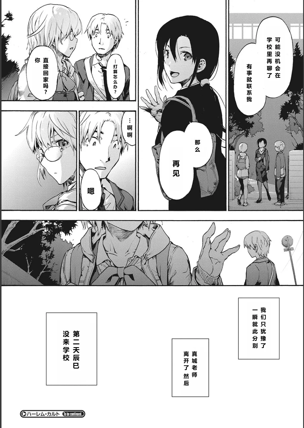 全集 52