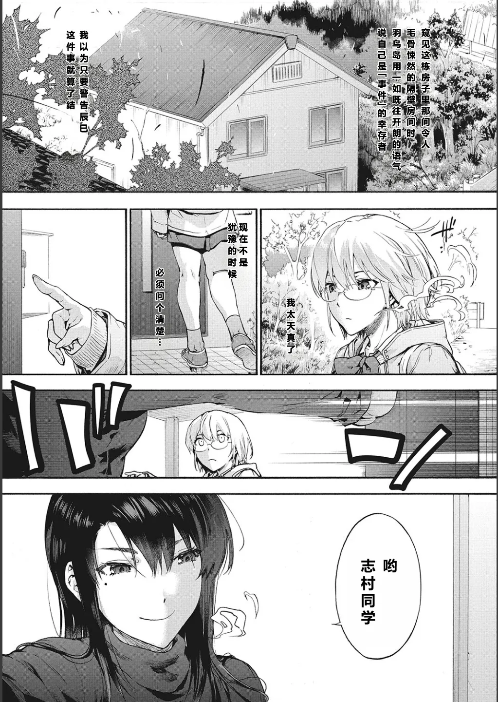全集 53