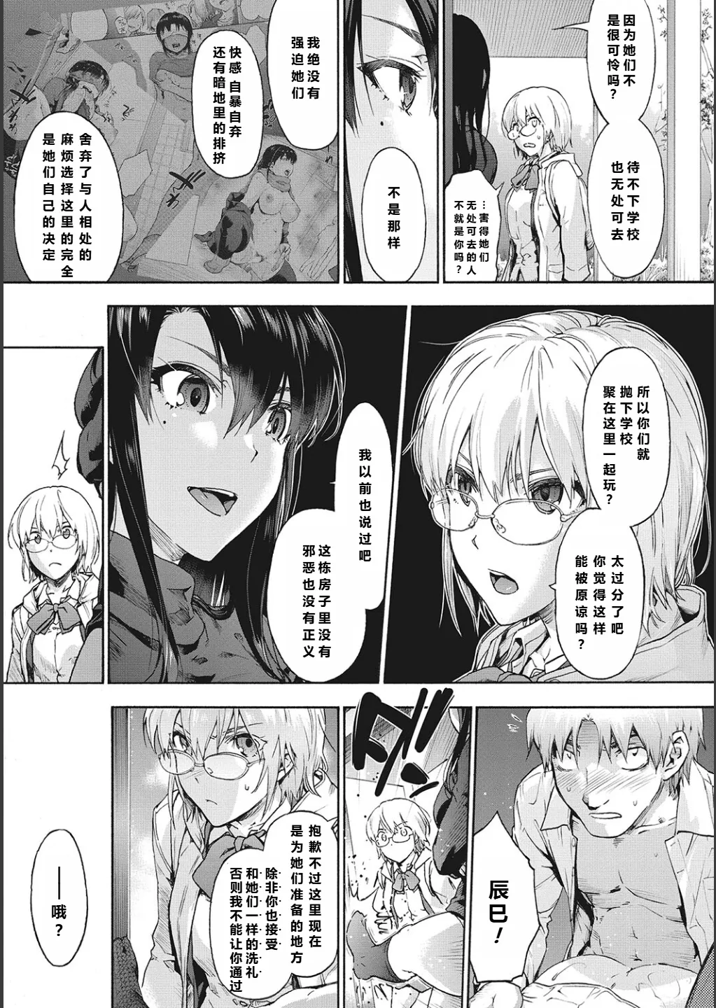 全集 55