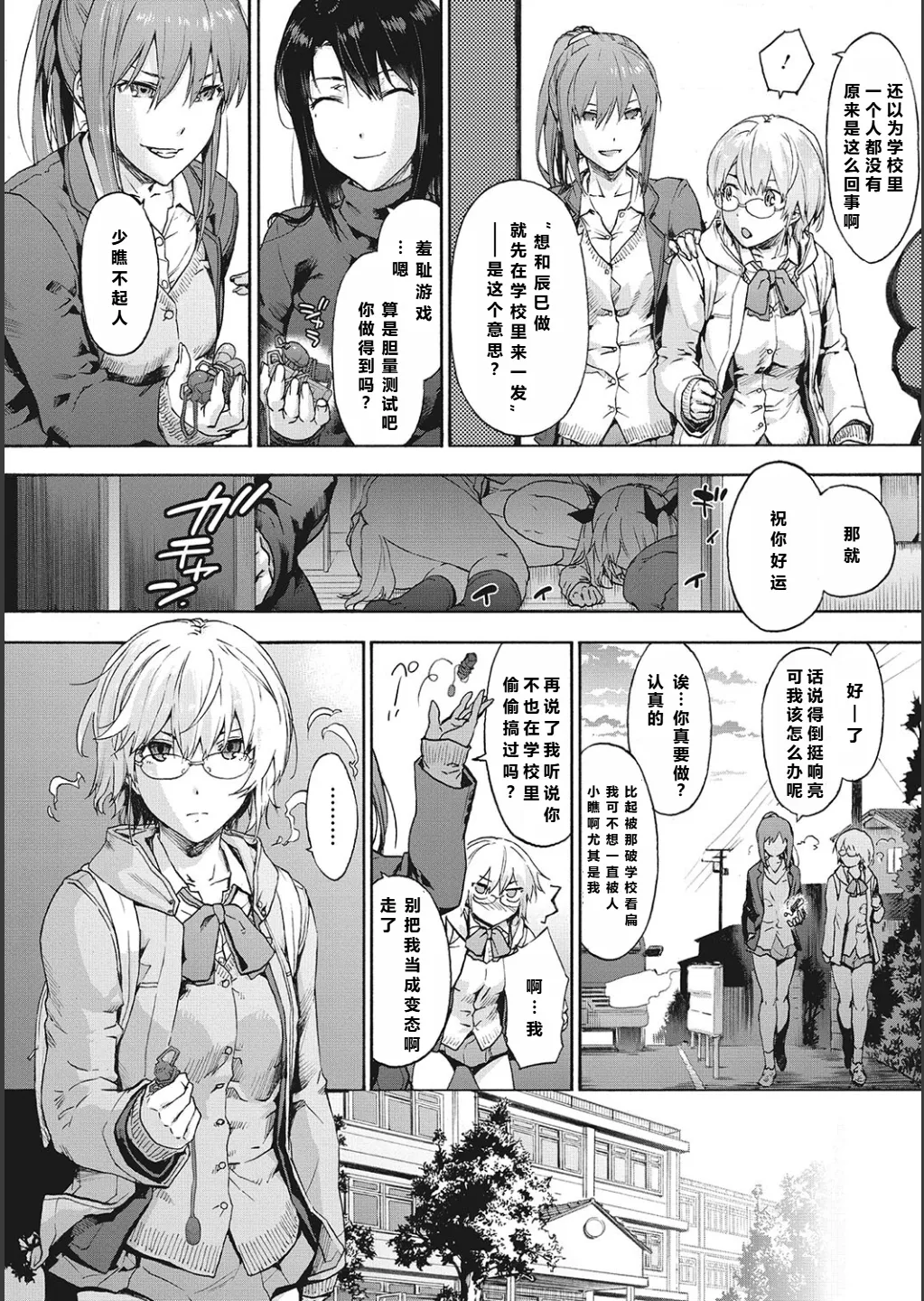 全集 56