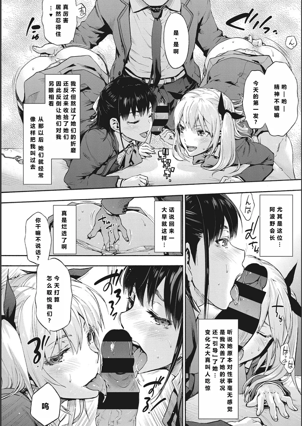 全集 6
