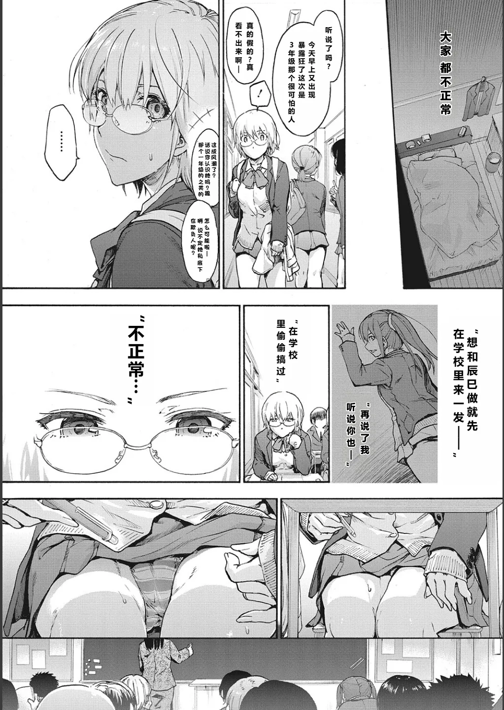 全集 64