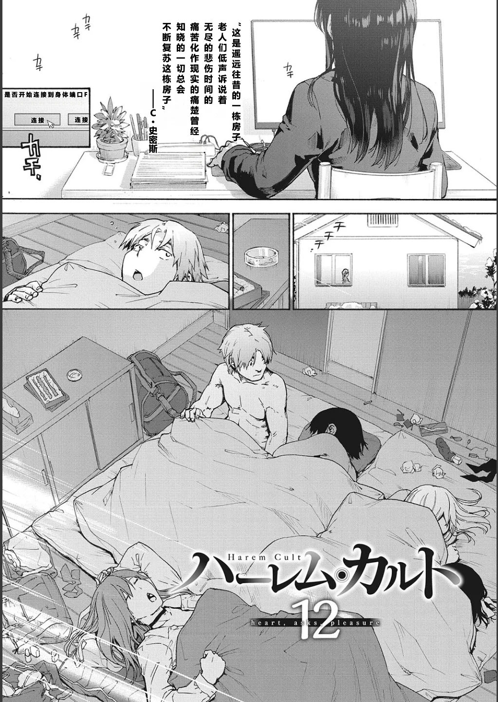 全集 79