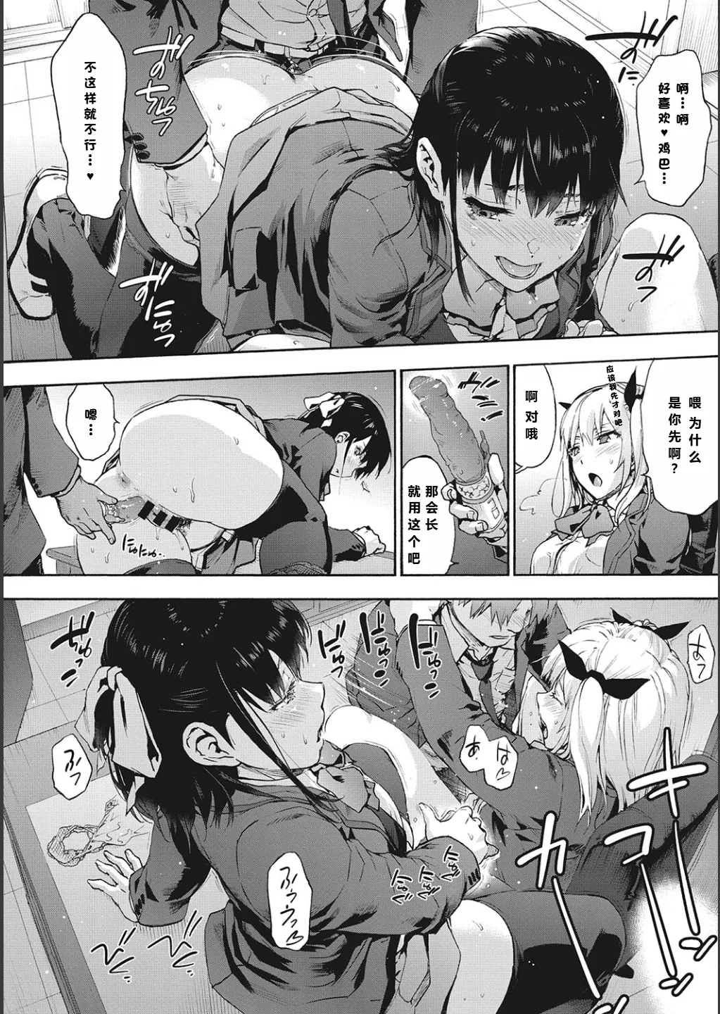 全集 8