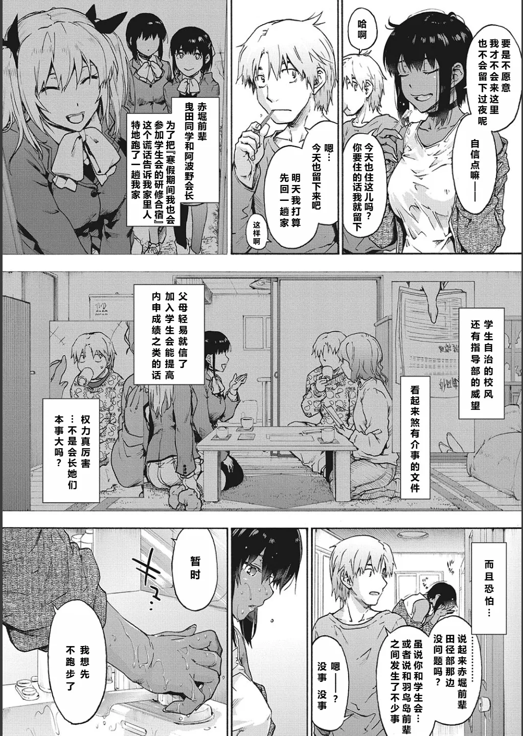 全集 84