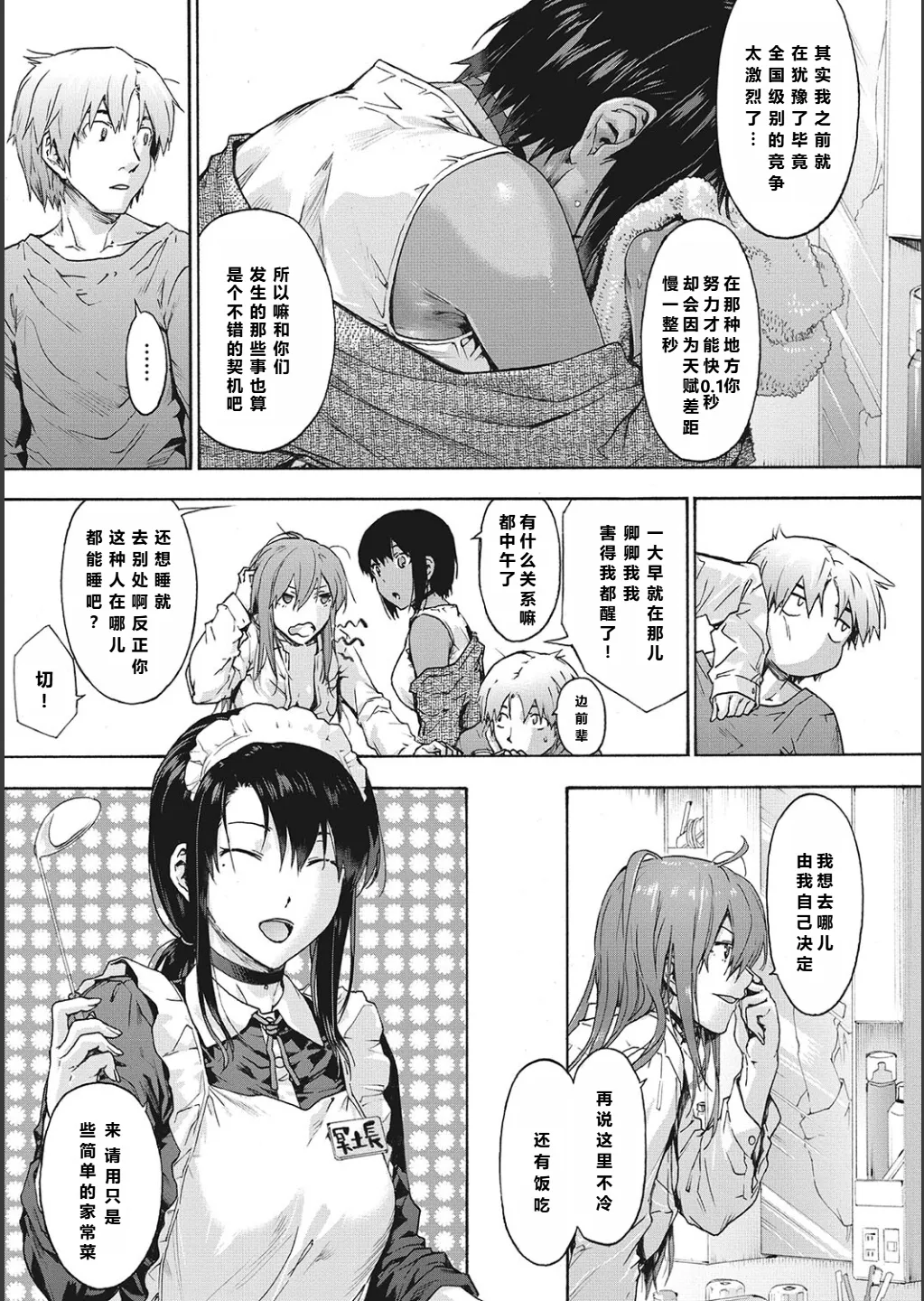 全集 85