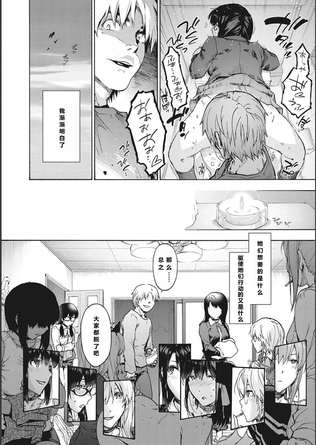 全集 92