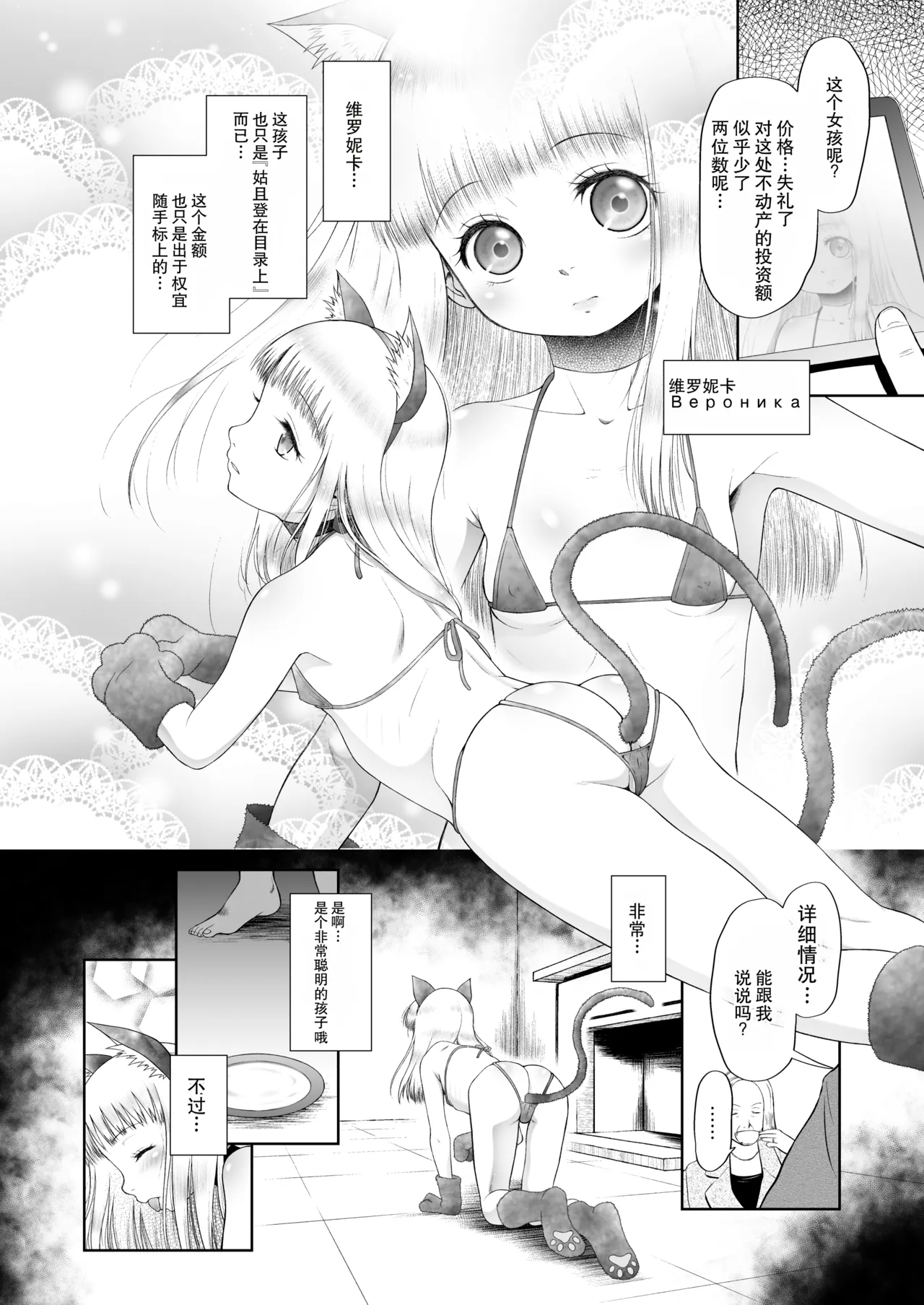 全集 13