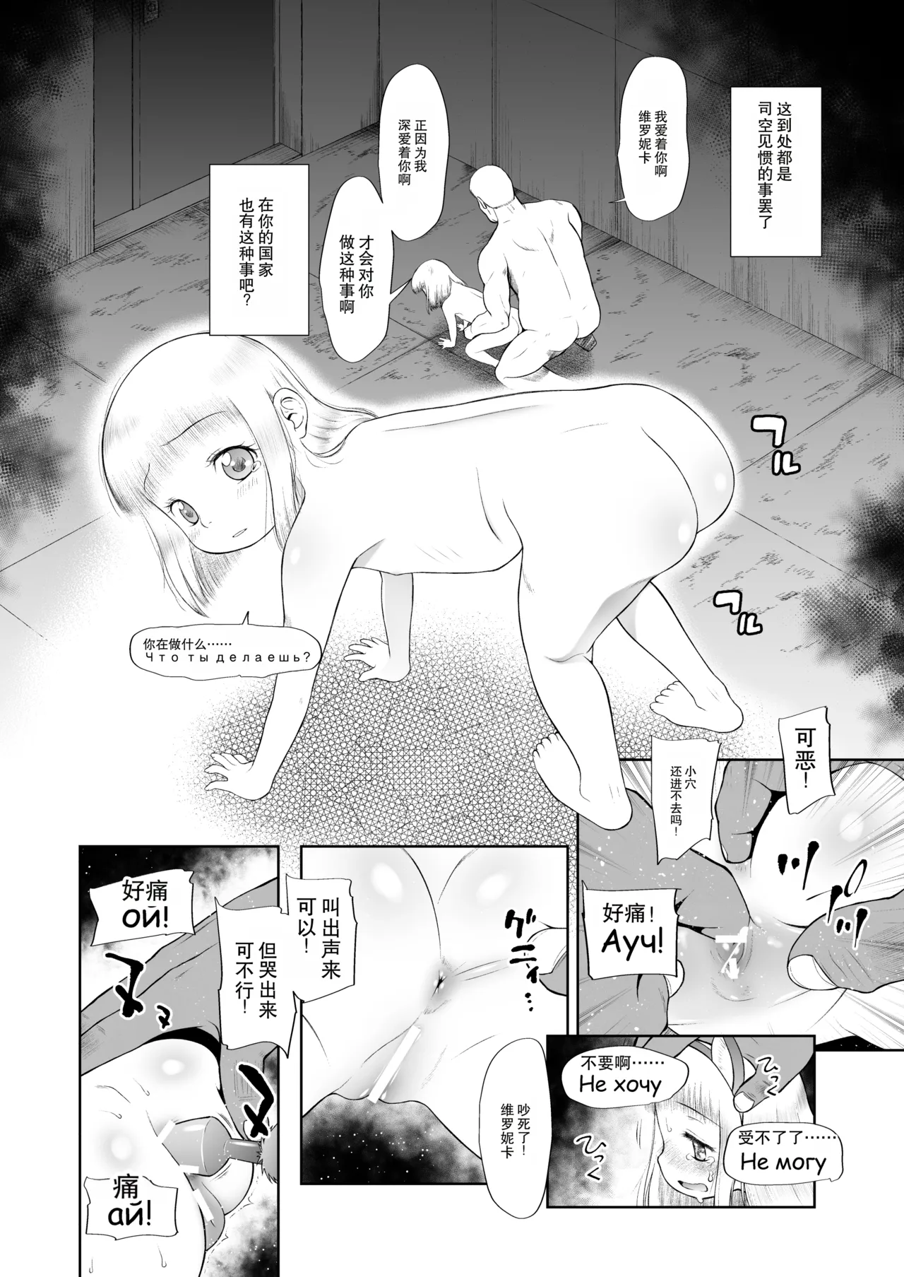 全集 19