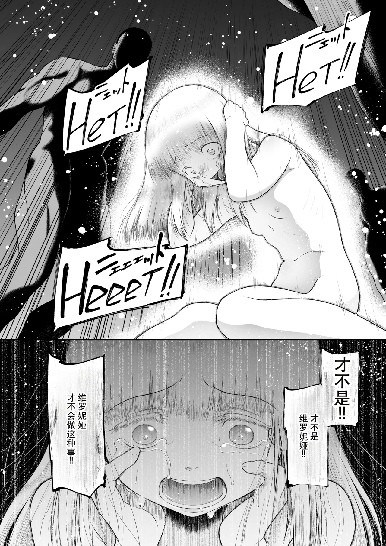 全集 23