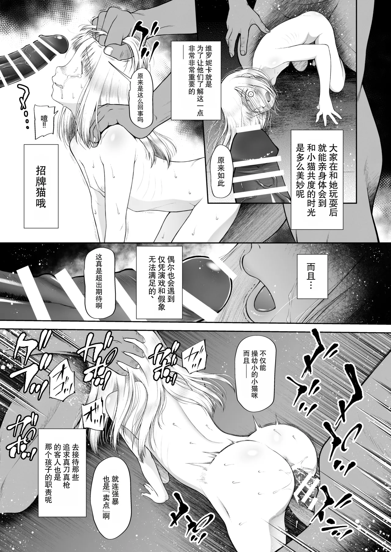 全集 26