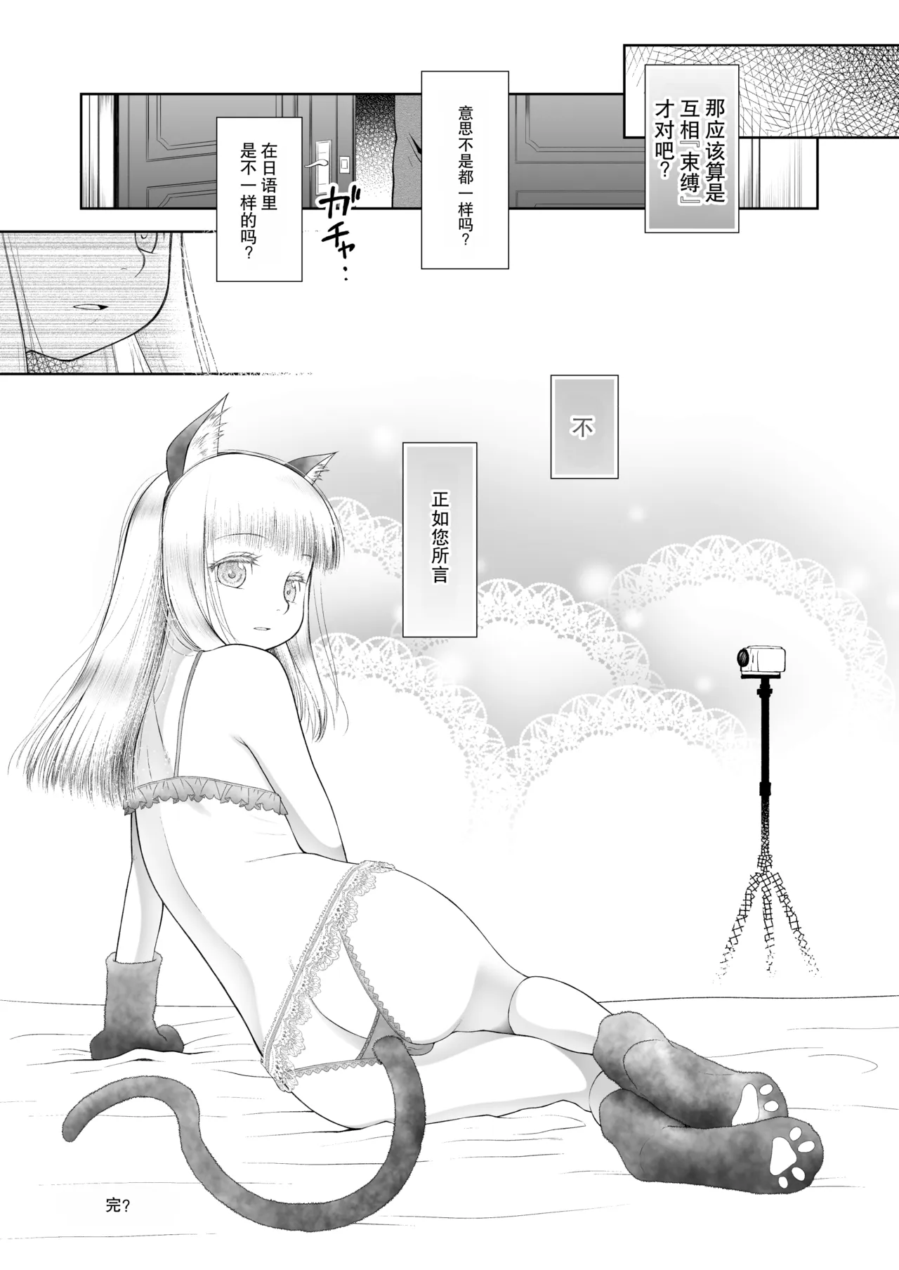 全集 34