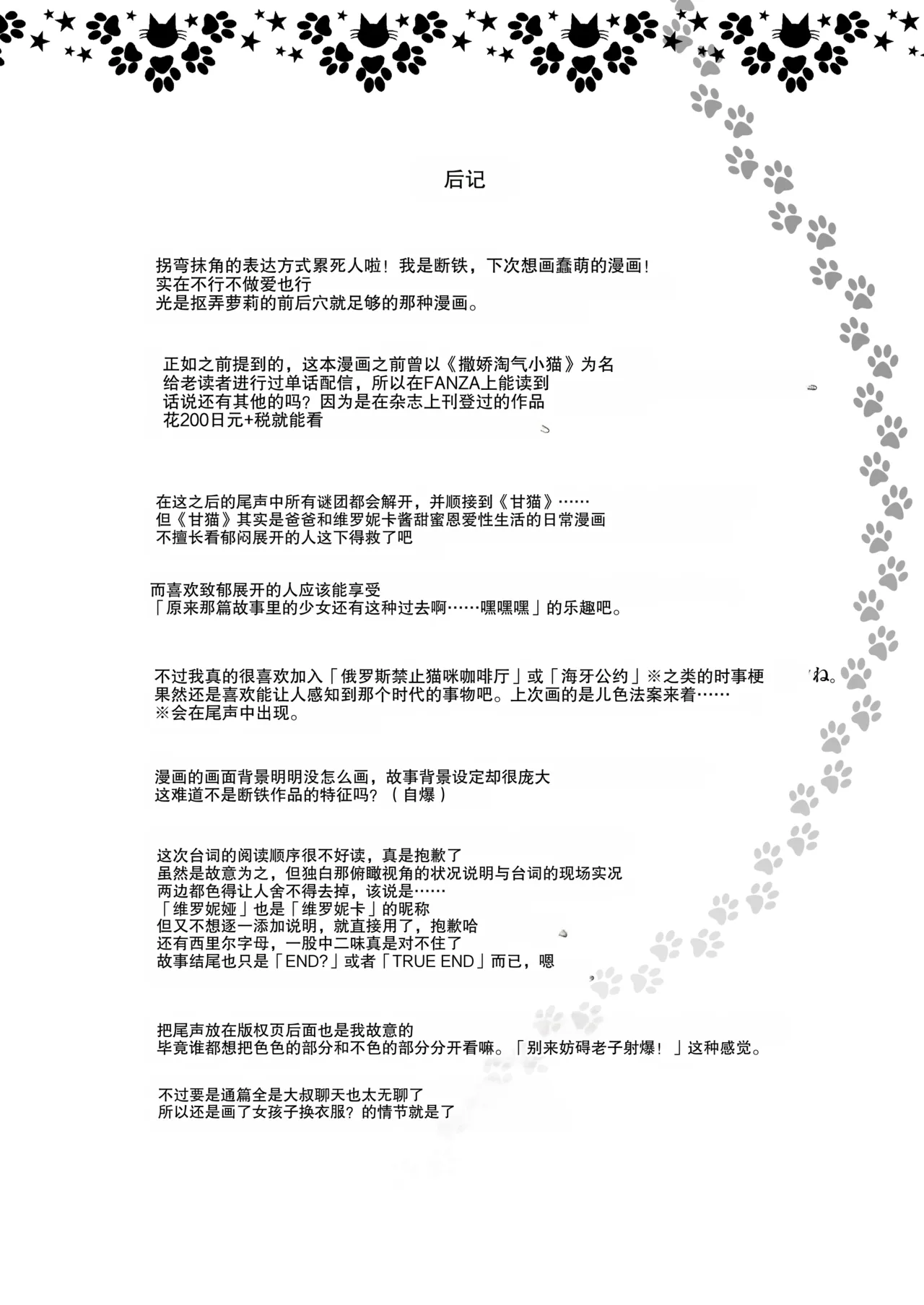 全集 35