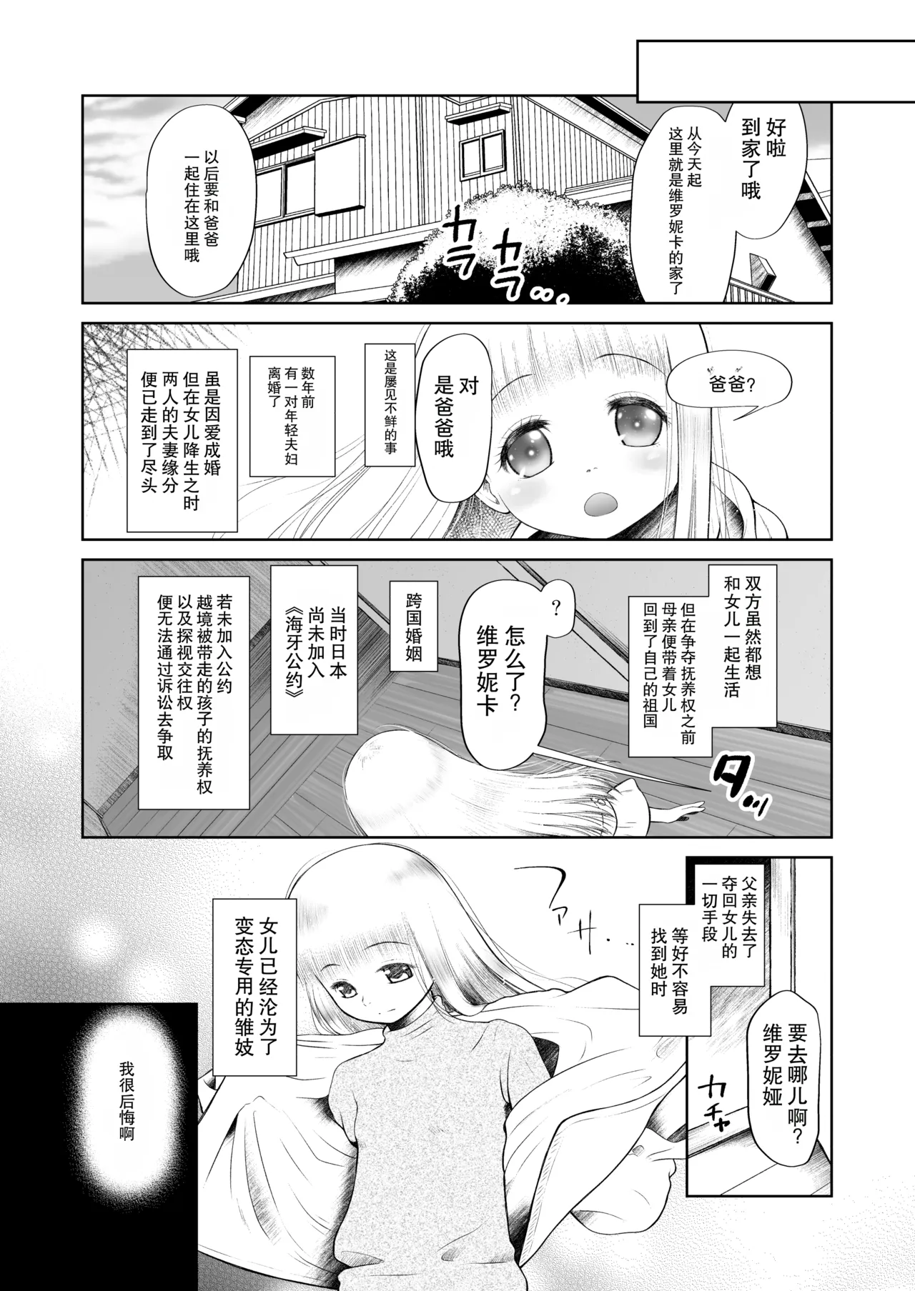 全集 37