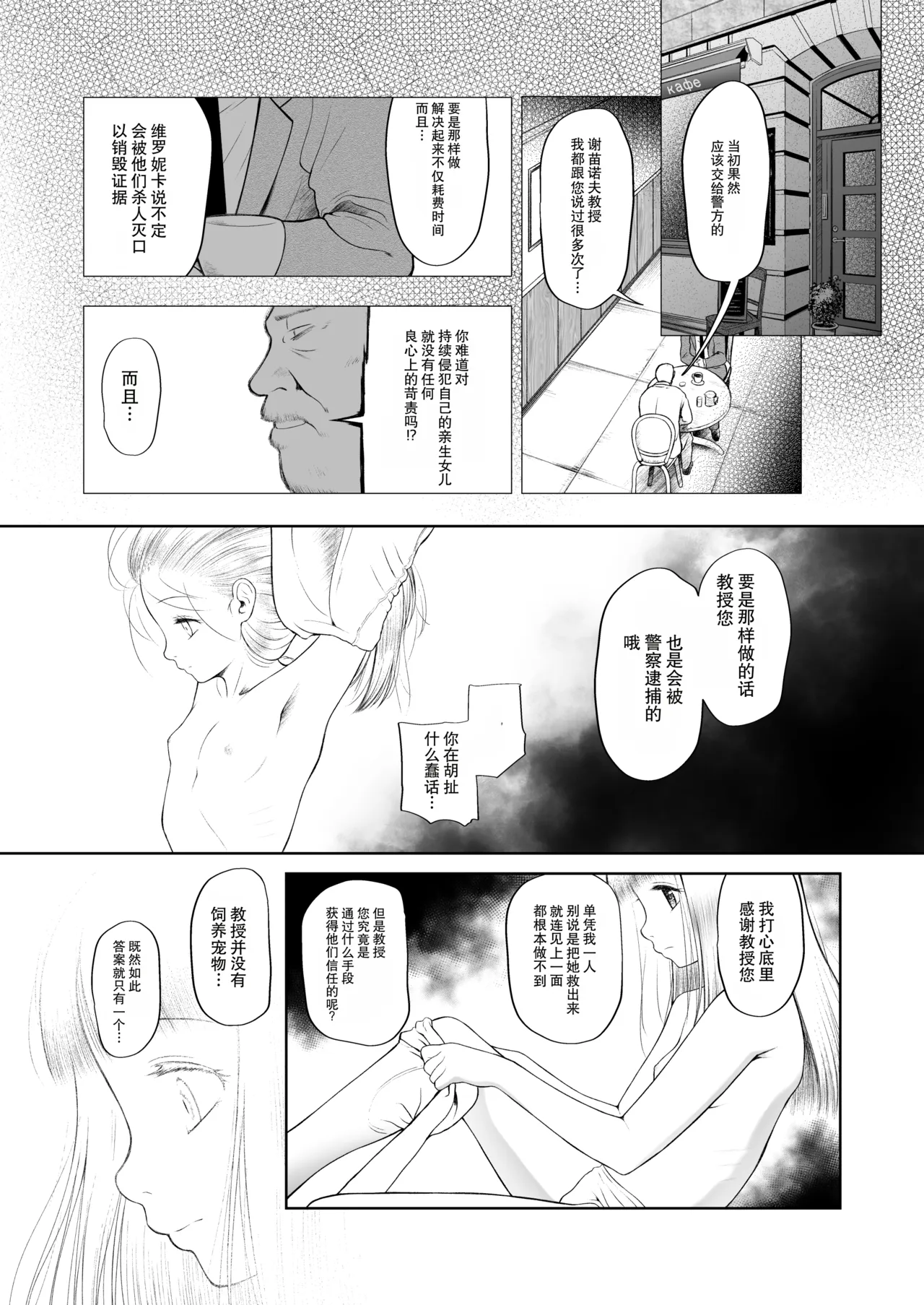 全集 38