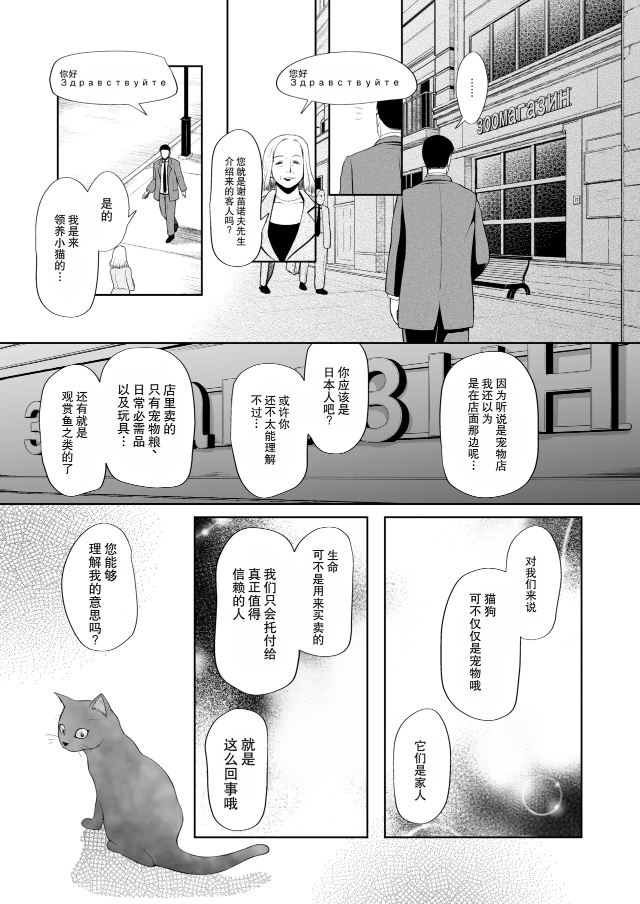 全集 4