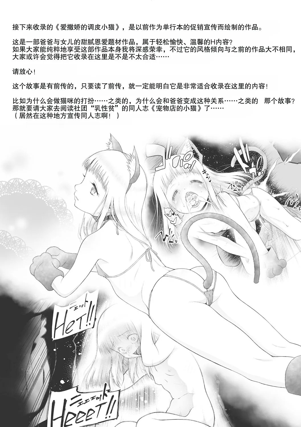 全集 44