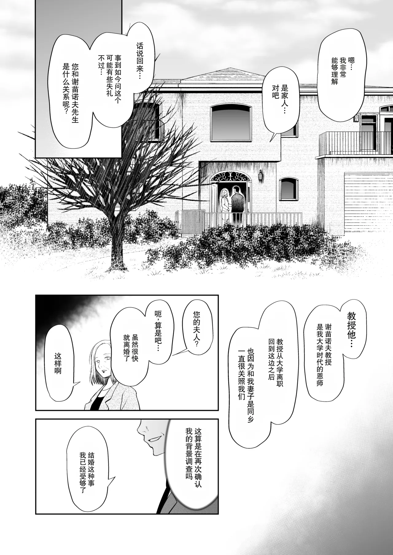 全集 5
