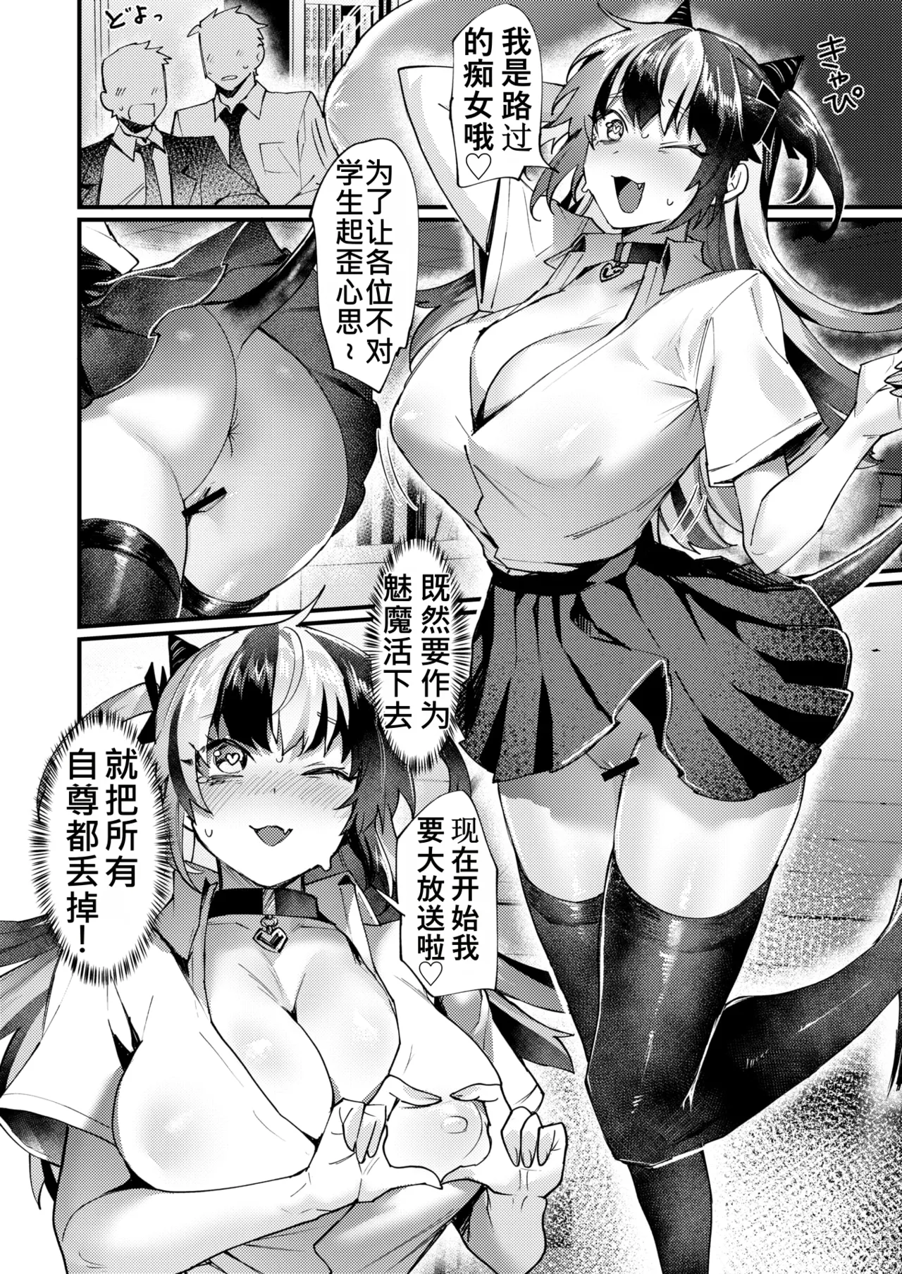 全集 10