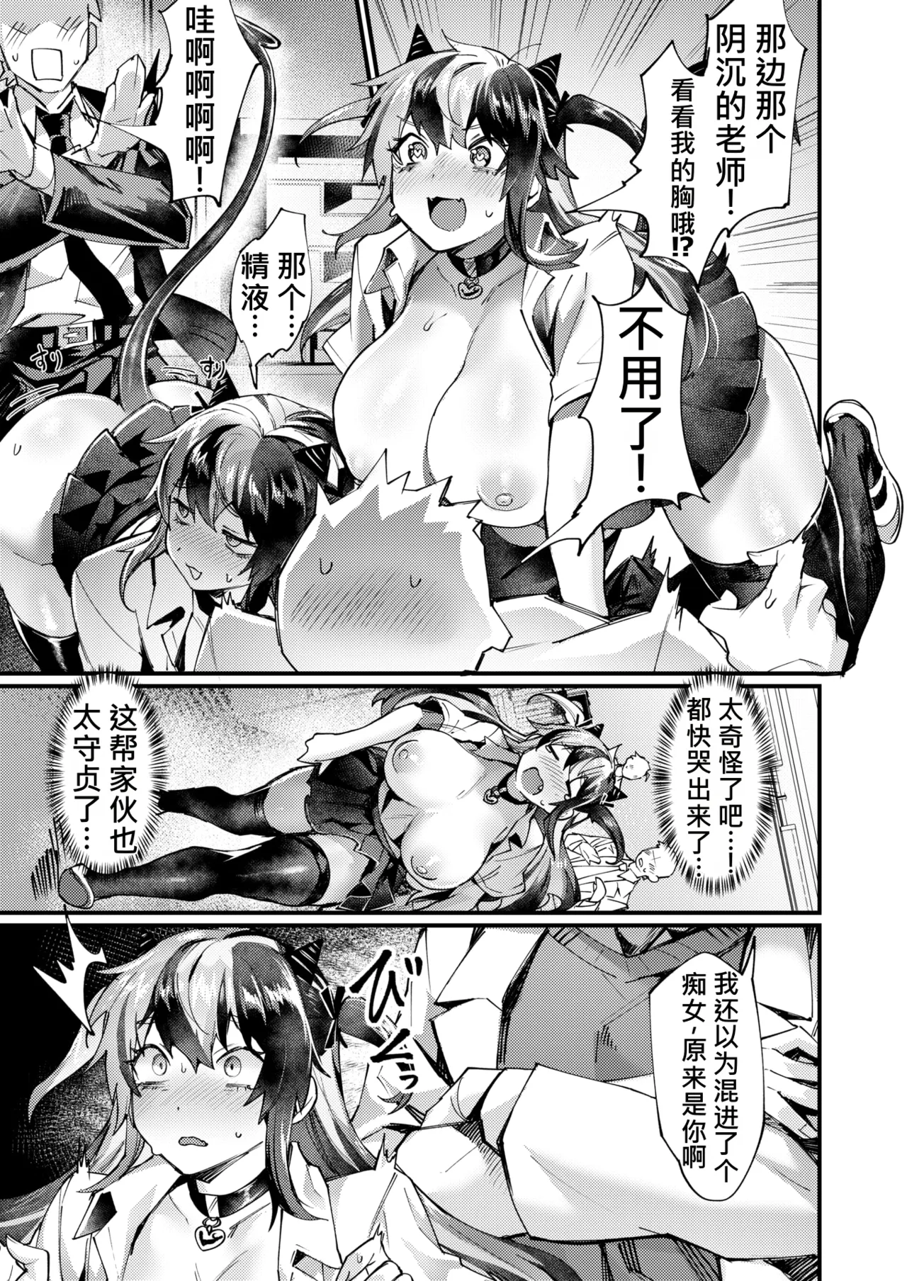 全集 11
