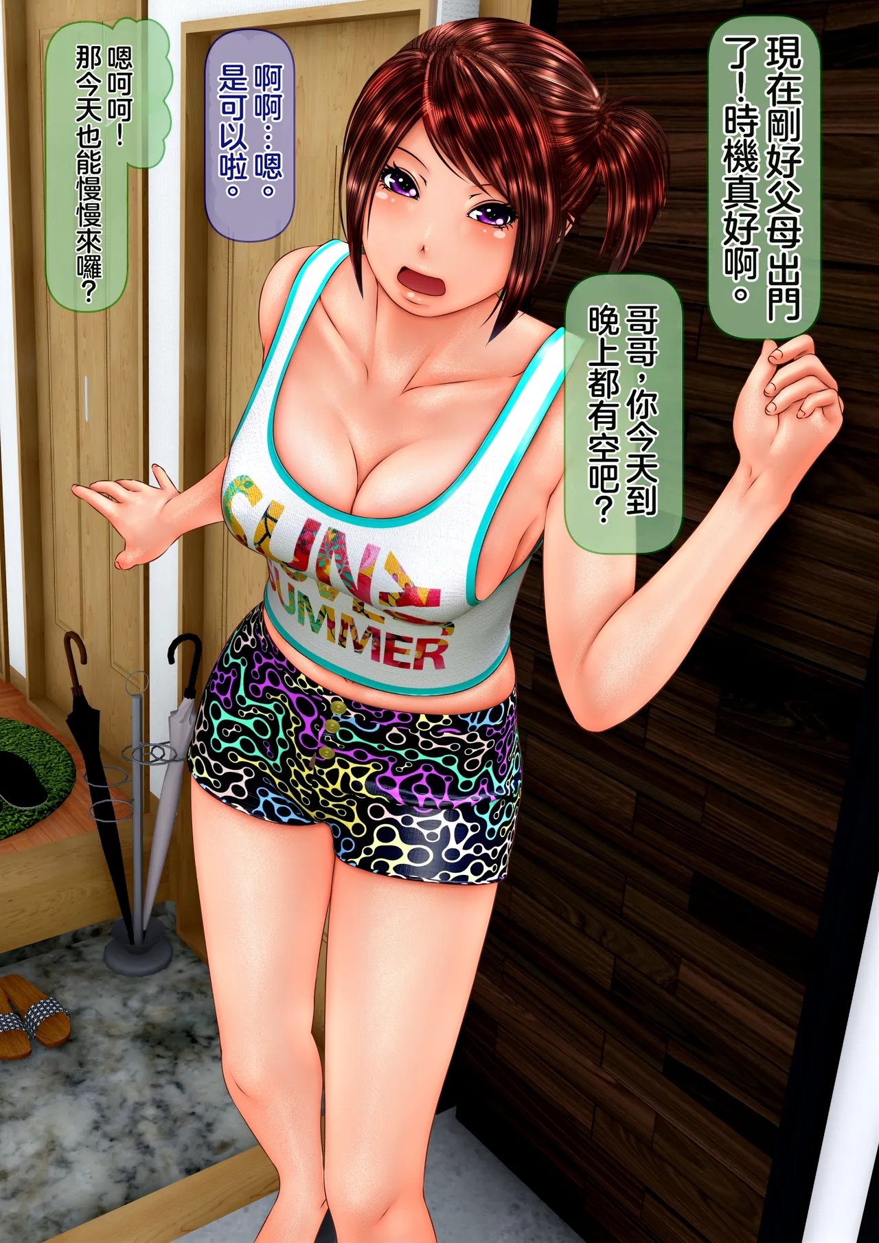 全集 55