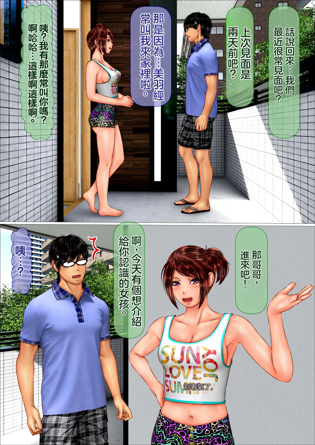 全集 56