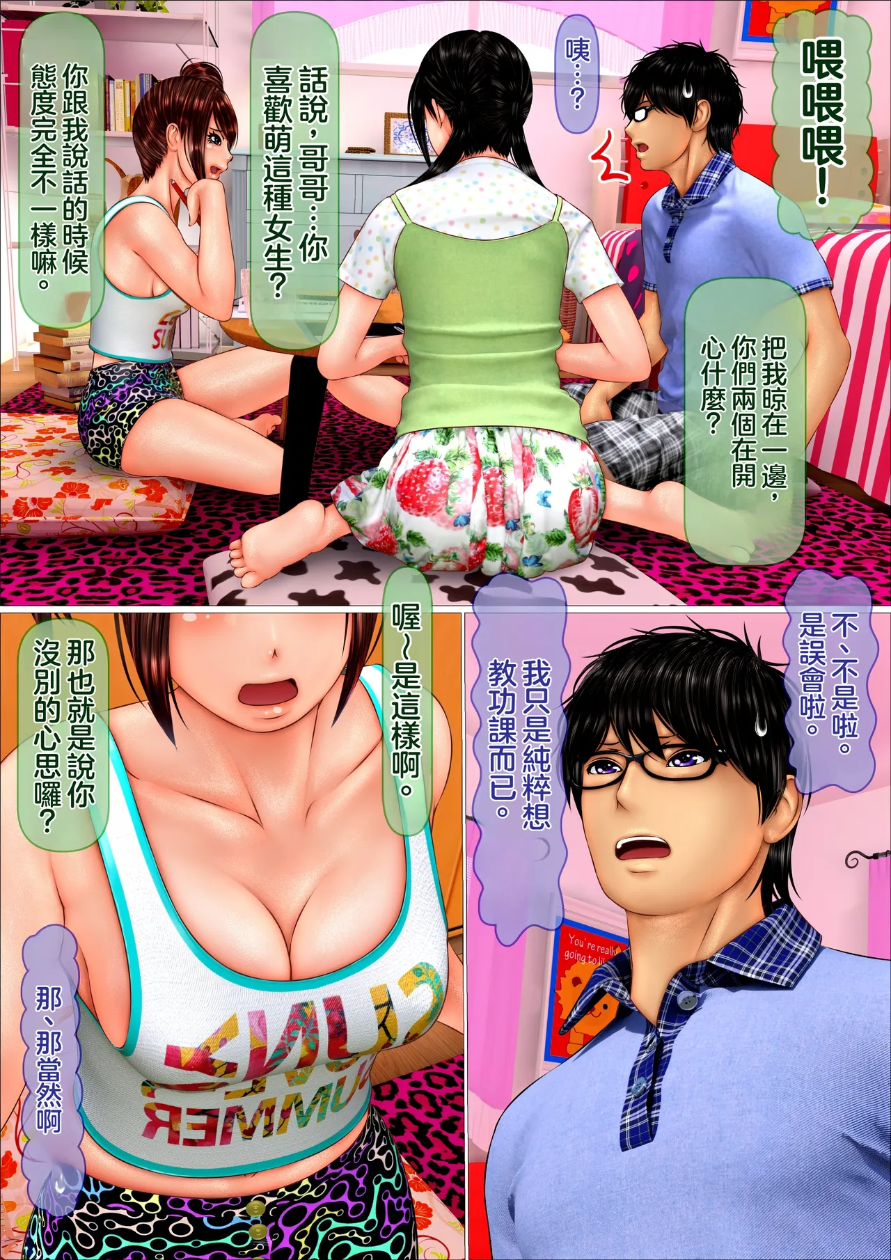 全集 62